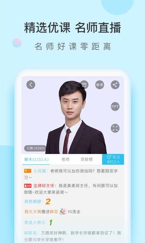 成考万题库 2