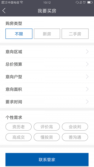 房邦 1