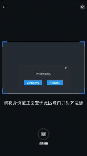 和宇智护 2