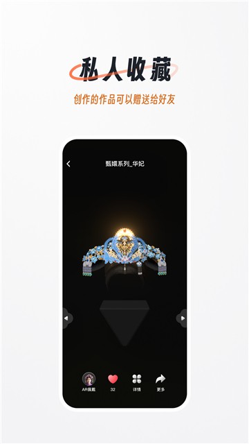 域动星辰 2
