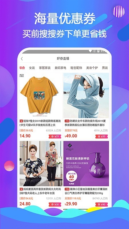 一品惠 1