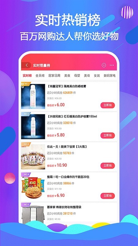 一品惠 2