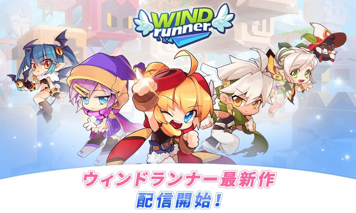 疾风跑者Re 1
