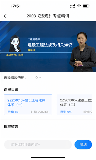 宸雯教育最新版