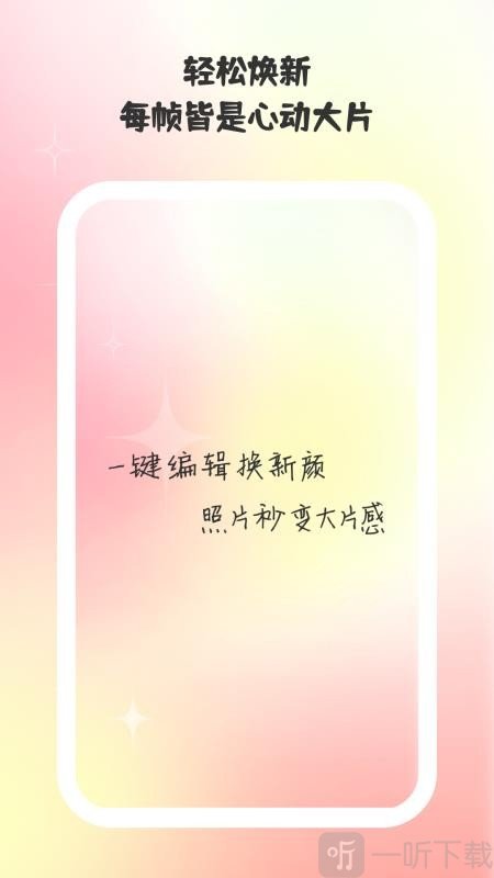 巧甜相机