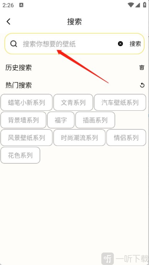 蜜圈壁纸