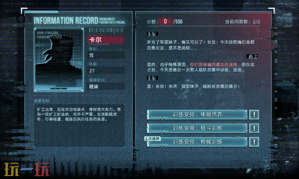 无期迷途破晓征召档案5怎么通关 破晓征召第五天活动攻略