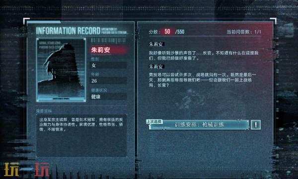 无期迷途破晓征召档案5怎么通关 破晓征召第五天活动攻略