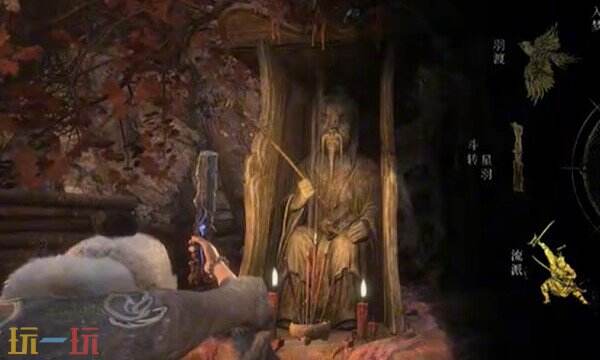 明末渊虚之羽流派怎么装备 流派技能装备方法