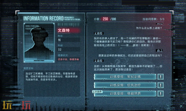 无期迷途破晓征召档案1怎么选 破晓征召第一天活动攻略