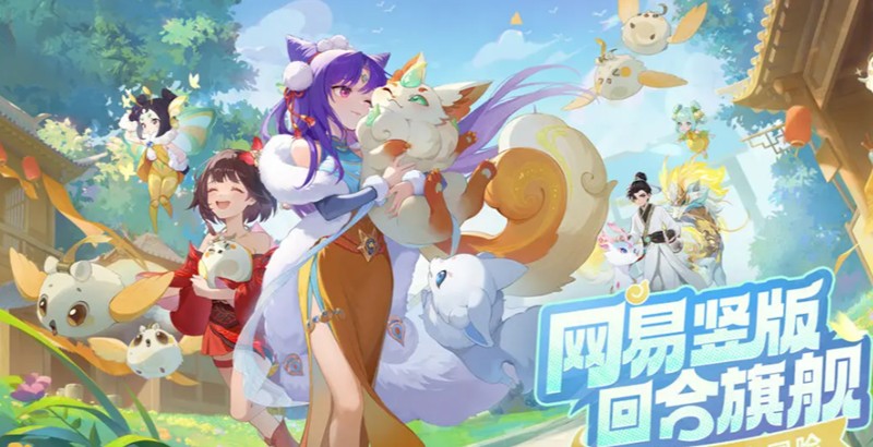 灵兽大冒险家园怎么玩 家园系统玩法详细攻略