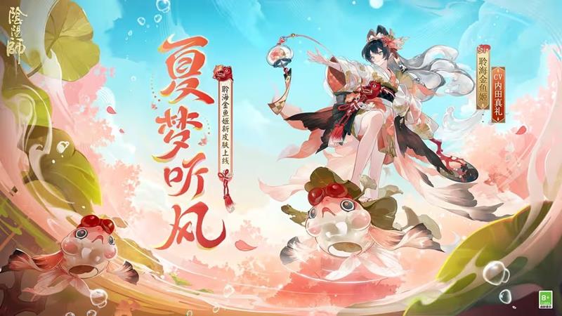 阴阳师决胜巅峰斗技赛第3赛季什么时候开始