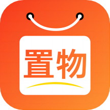 置物
