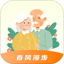 春风漫步