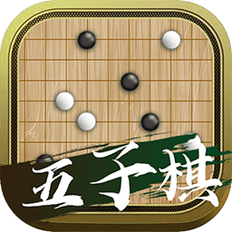 会玩五子棋