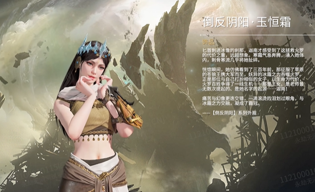 永劫无间摸金模式段位奖励一览