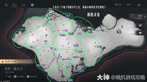 燕云十六声中临江驿蹊跷位置在哪里？