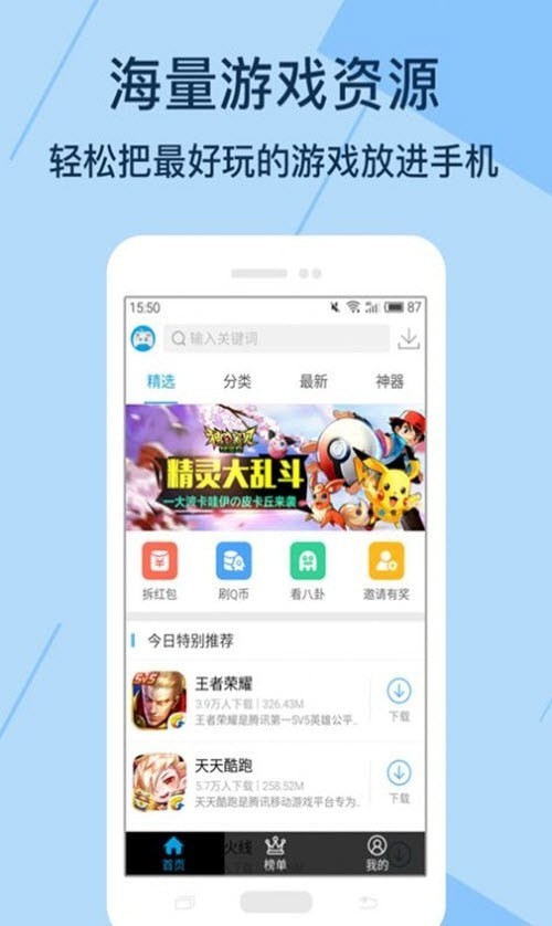 Kuyo游戏盒 1
