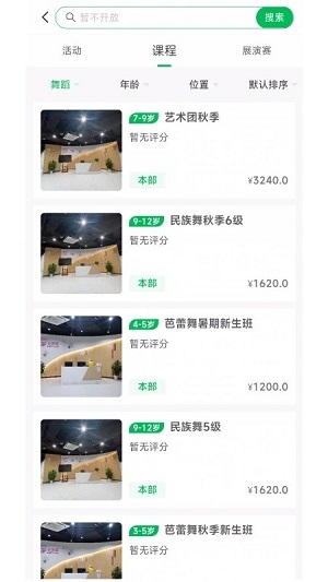 宁成长app 1