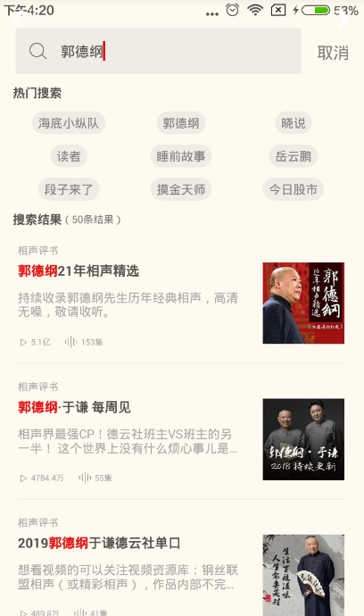 优声 1