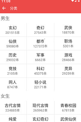 掌酷阅读 1