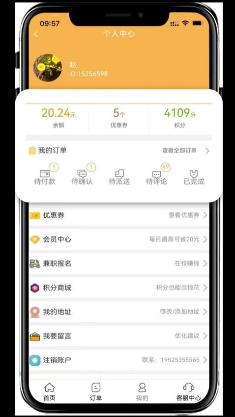 校生活 1