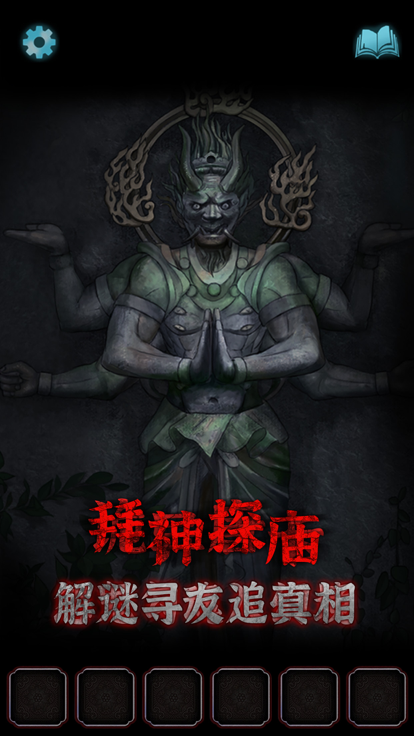封门村 1