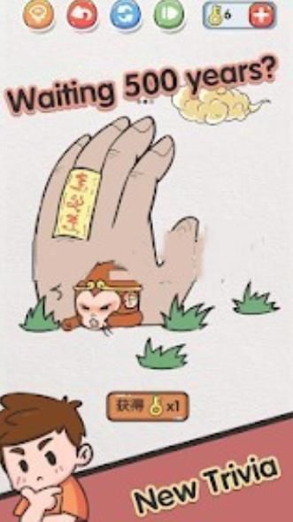 琐事头脑风暴游戏 1