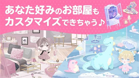口袋殖民地日服 1