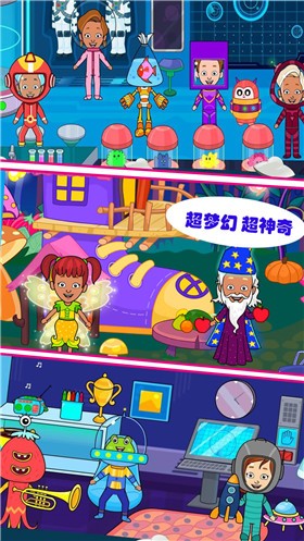 芭比梦幻魔法屋 2