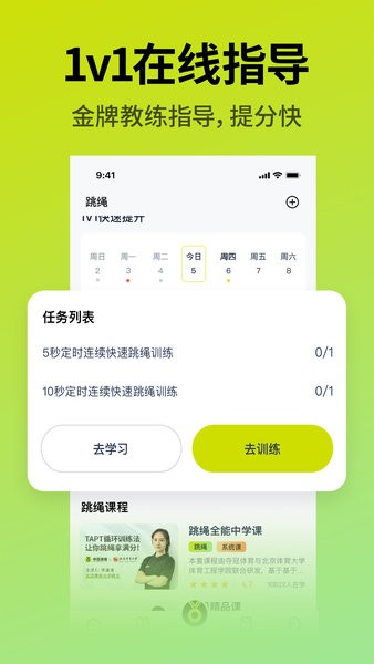 夺冠体育最新版