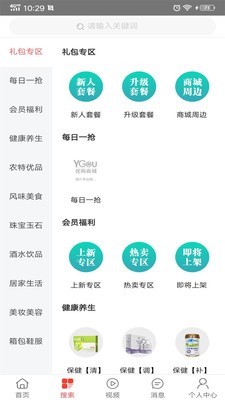 优民购 1