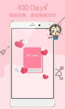 亲爱的 1