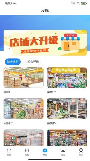 赢想联盟 1