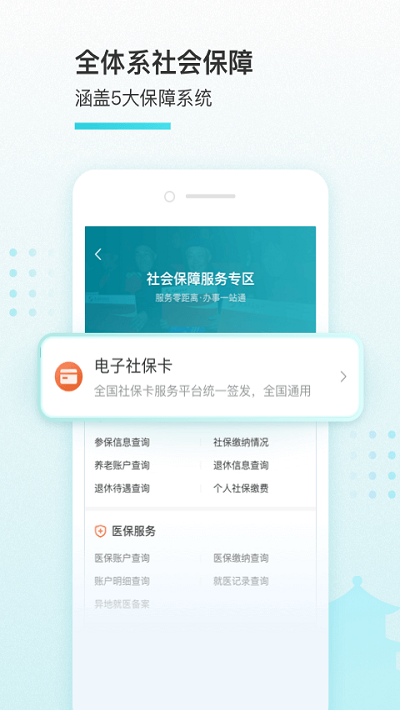我的盐城2025 1