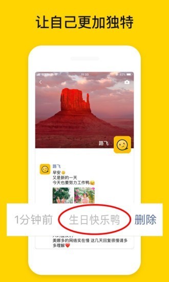 发圈小尾巴 2