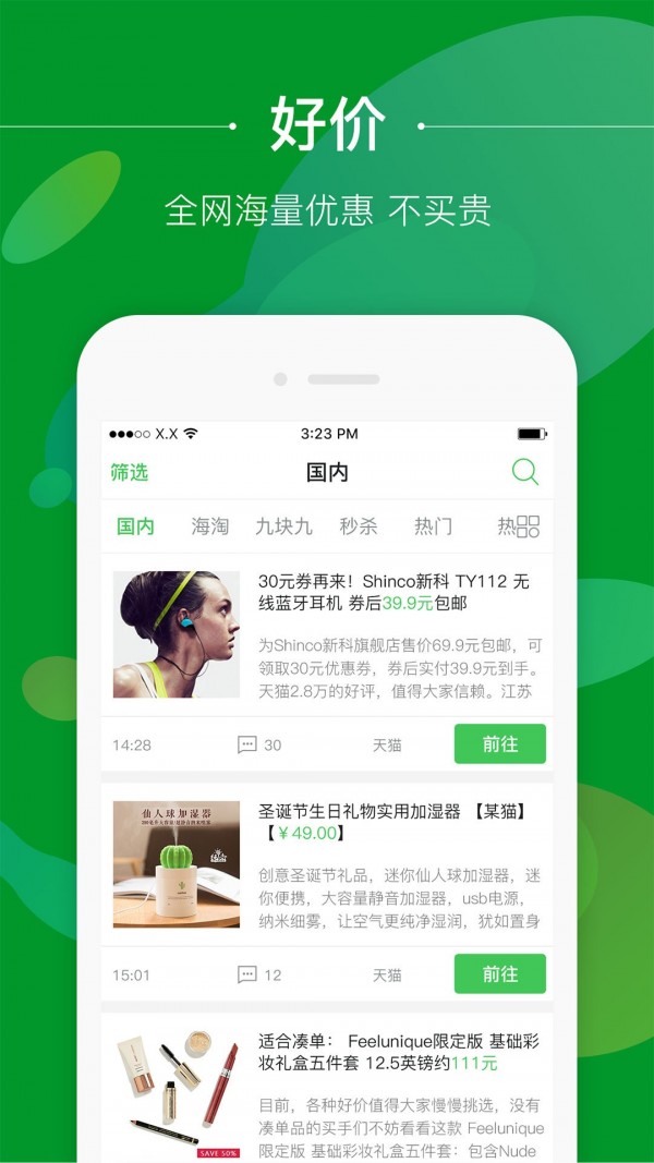 挑到 1