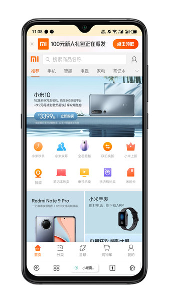 rains浏览器APP 1