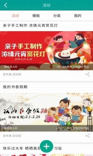 知学 1