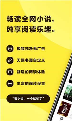 发米友阅读网 2