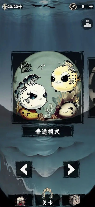 排排大师游戏 1