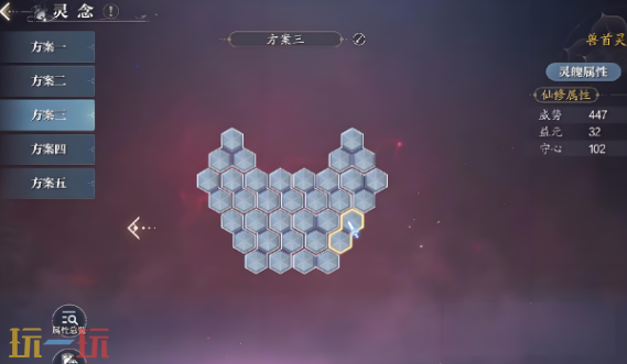 诛仙2阵灵怎么搭配 阵灵搭配推荐