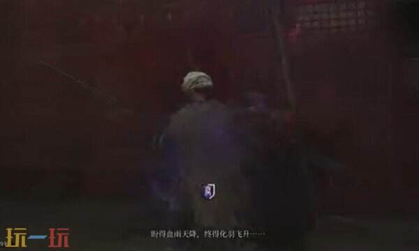 明末渊虚之羽不凝血块是什么 不凝血块用途说明