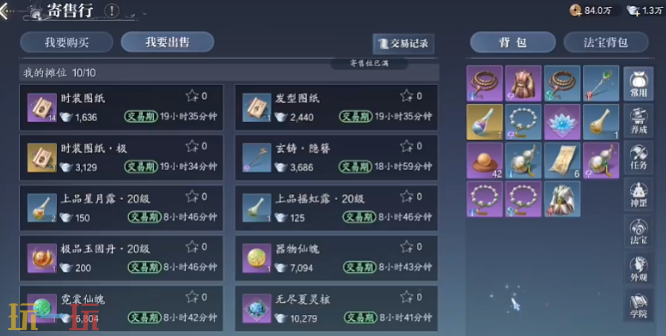 诛仙2仙枢院怎么玩 仙枢院玩法攻略