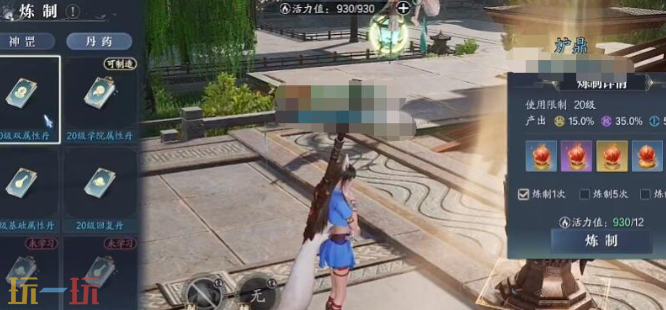 诛仙2仙枢院怎么玩 仙枢院玩法攻略