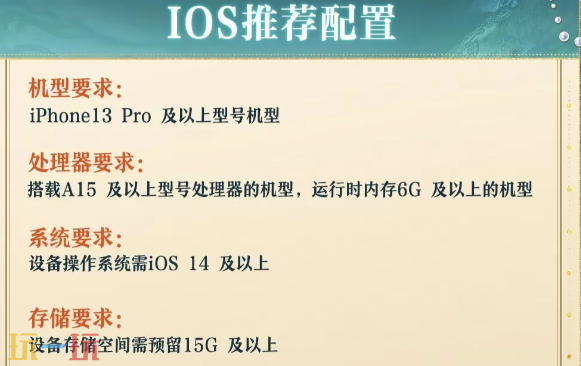 诛仙2配置要求是什么 诛仙2配置要求介绍