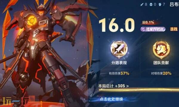 王者荣耀顶级对抗路怎么获得 顶级对抗路评分标准条件