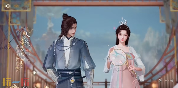 诛仙2选什么种族 诛仙2种族介绍