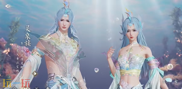 诛仙2选什么种族 诛仙2种族介绍