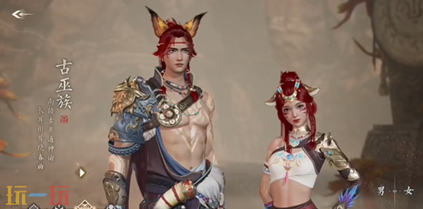 诛仙2选什么种族 诛仙2种族介绍